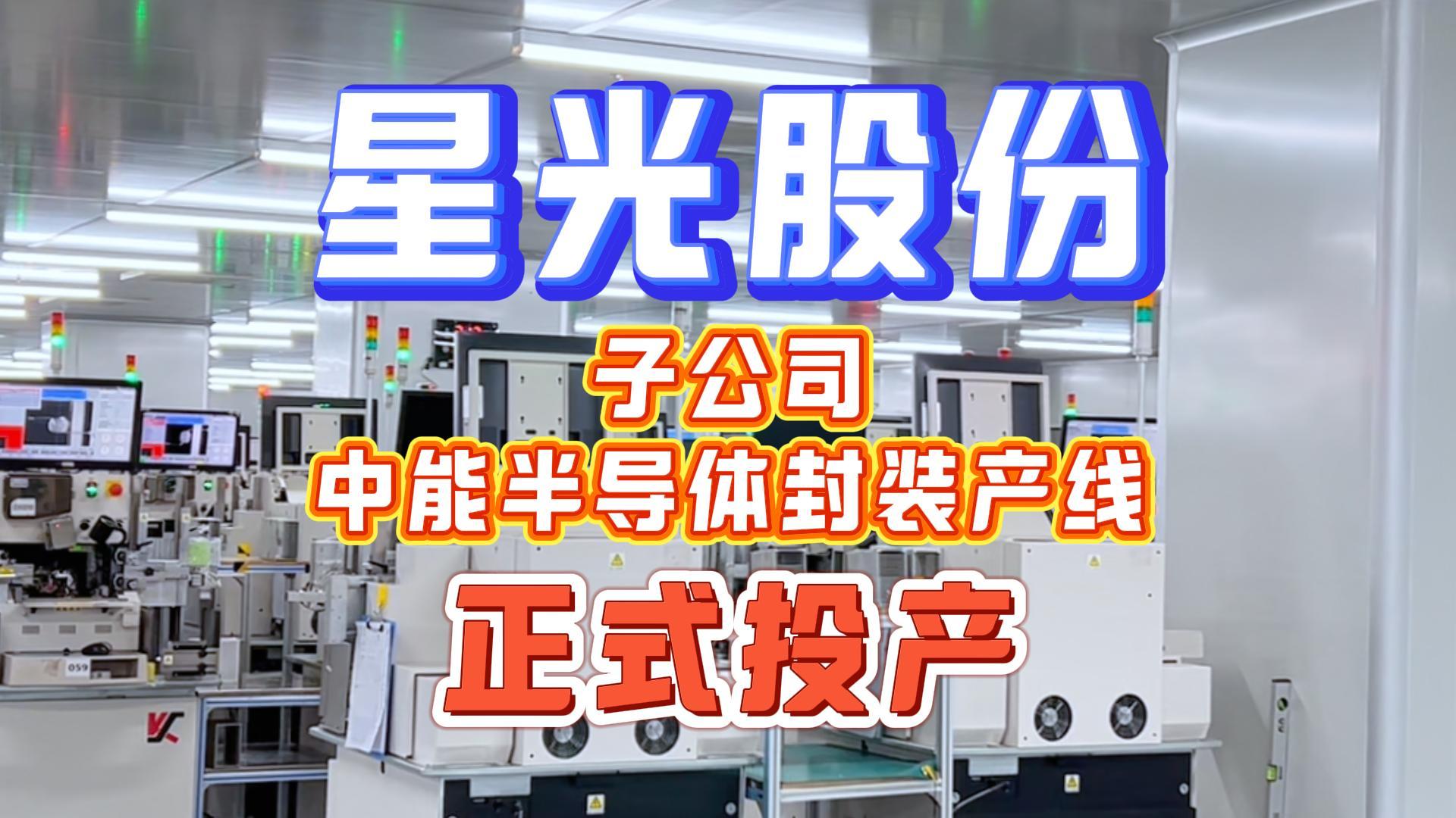 �ڲ�888����Ϊ���ٷ���վ�ɷ��ӹ�˾���ܰ뵼���װ������ʽ����