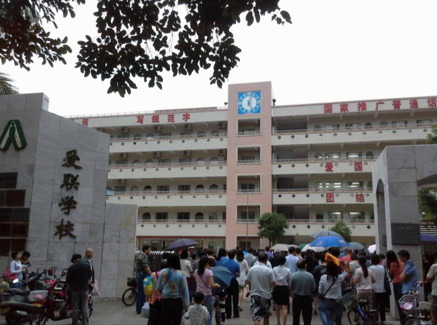 ��ݸ��ʯ������ѧУ